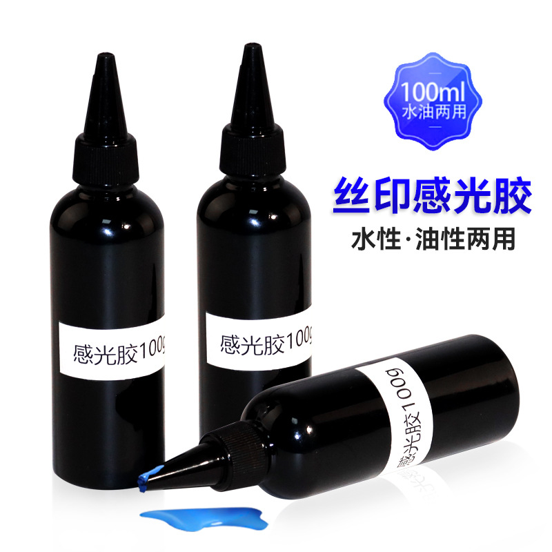 Silk Screen Photosensitive Glue Screen Printing Plate Making Consumables High Imaging Easy Development Easy Peeling Photosensitive Paste 100ml