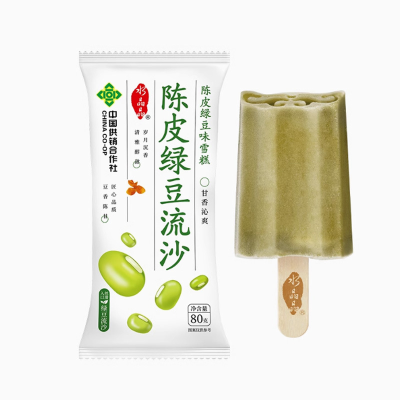 [New] Asu landscape crystal mulberry strawberry tangerin green bean paste clouds milk ice cream wholesale