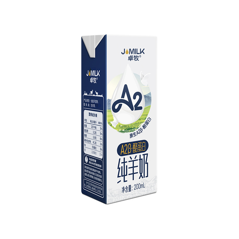 JOMILK high calcium A2β casein pure goat milk nutrition breakfast student children adult pregnant women