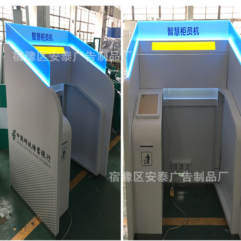 Кастомизированный защитный кабинет для самообслуживания банка, чехол из нержавеющей стали для уличного использования