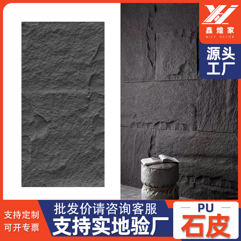 Легкая Пу каменная облицовка для наружного использования тонкая модель прямая продажа от производителя Пу искусственный культурный камень для декора кухни полиуретан
