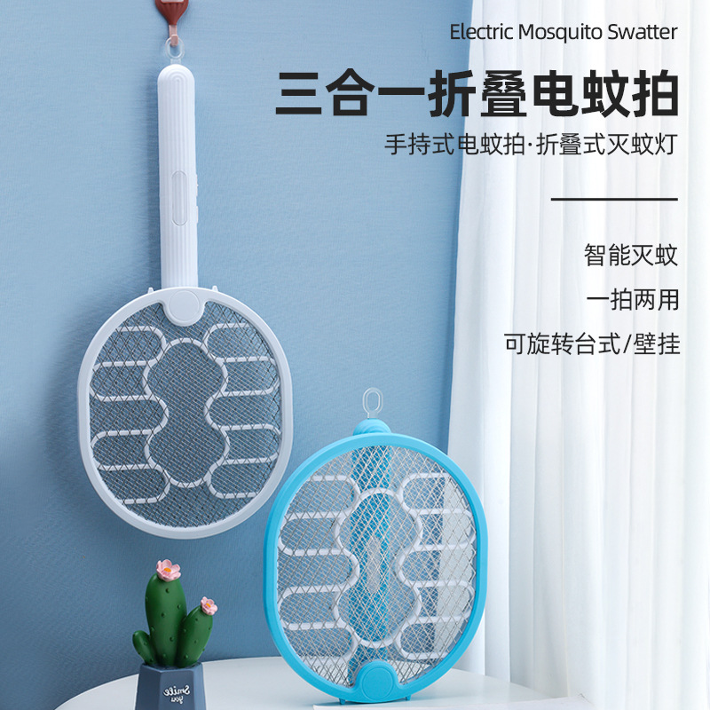 Cross-Border USB Rechargeable Mosquito Killer Lamp, Household Electric Shock Mosquito Trap, Triple Grid Two-In-One Mosquito Swatter and Fly Killer