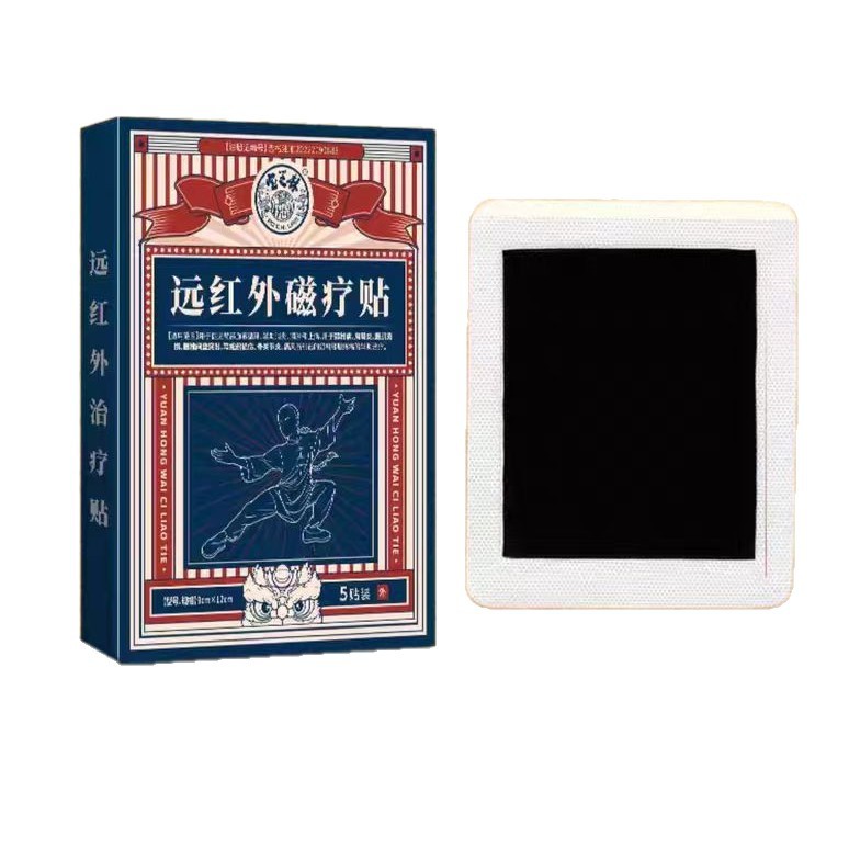 [Main Picture Authentic] Hong Kong Baozhilin Far Infrared Magnetic Therapy Patch Best-Selling Model, Stable Supply, Ready Stock, Traceless