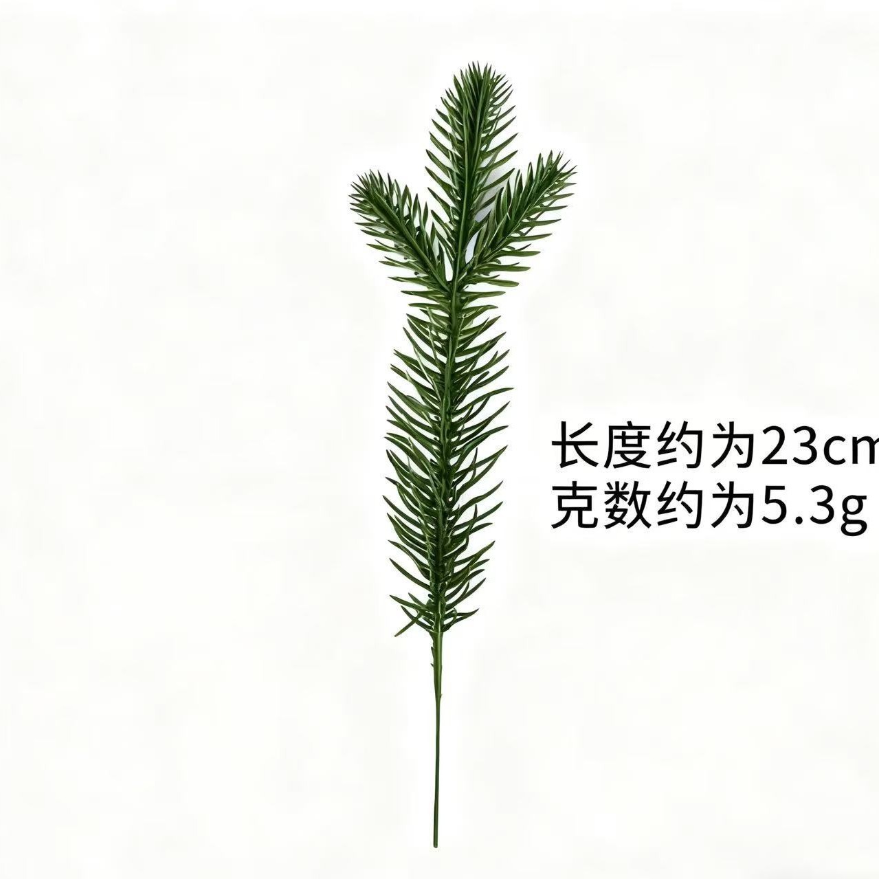 Simulated Pine Branches Christmas Decoration Branches Multi-Style Floral Materials Christmas Accessories Fake Pine Needle Branches