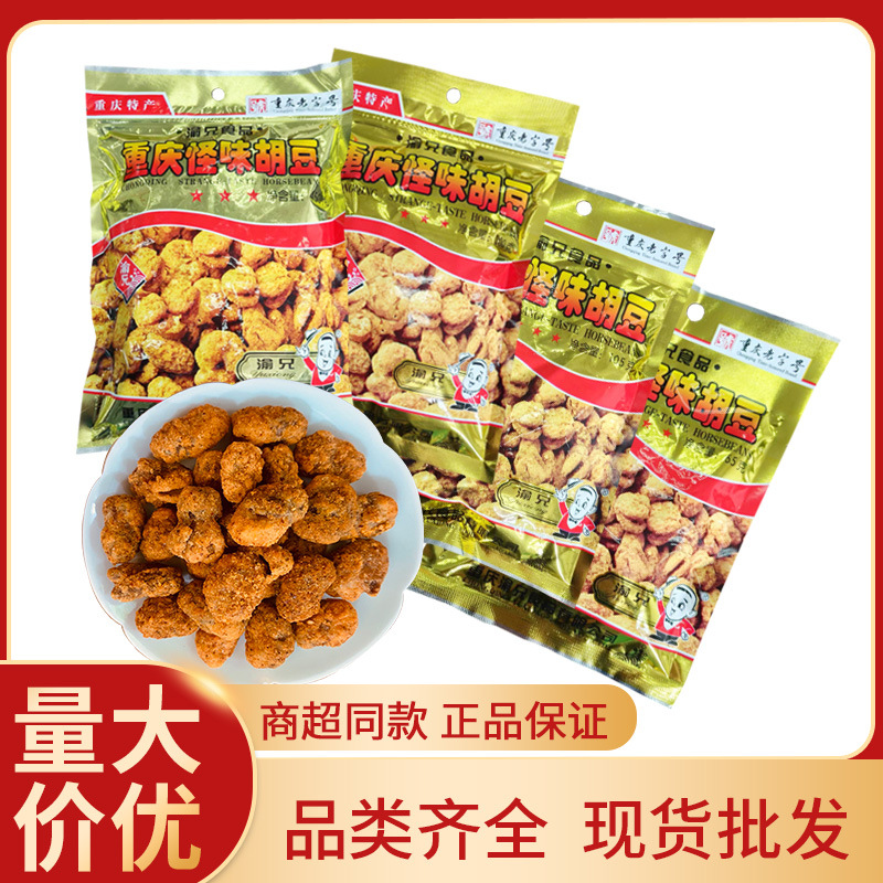 Специальность Чунцина Юсюн странный вкус хуа бобов жареные бобы оптом