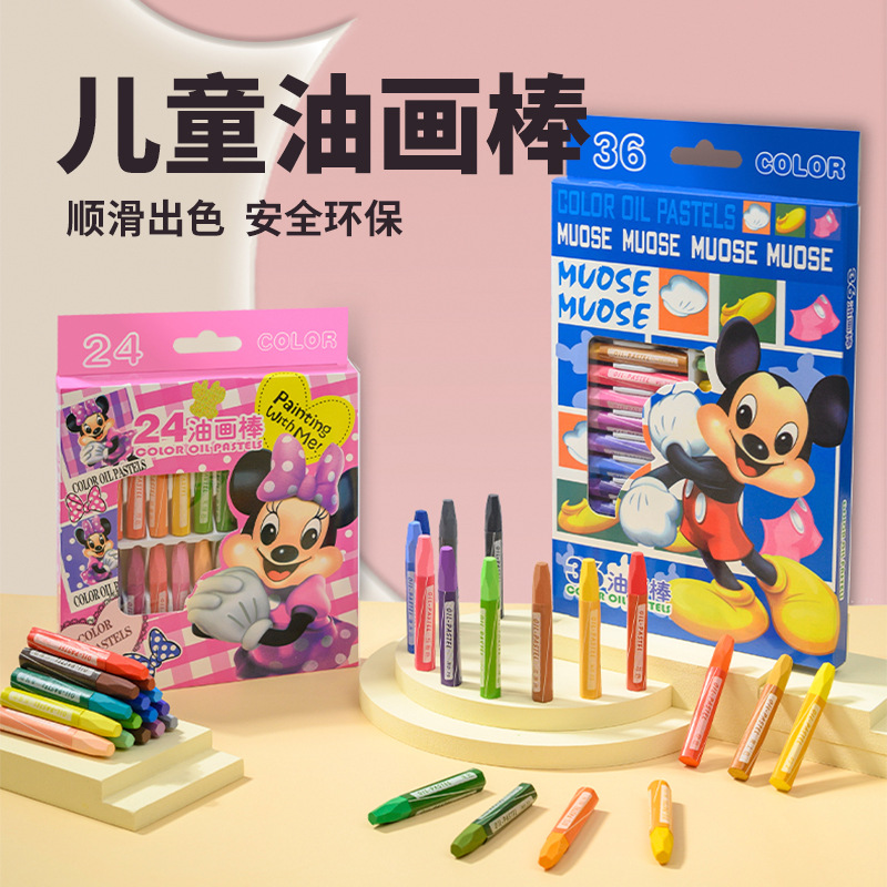 Шестигранные масляные мелки 6 цветов 36 цветов Детские моющиеся кисти Экологически чистые цветные мелки для рисования