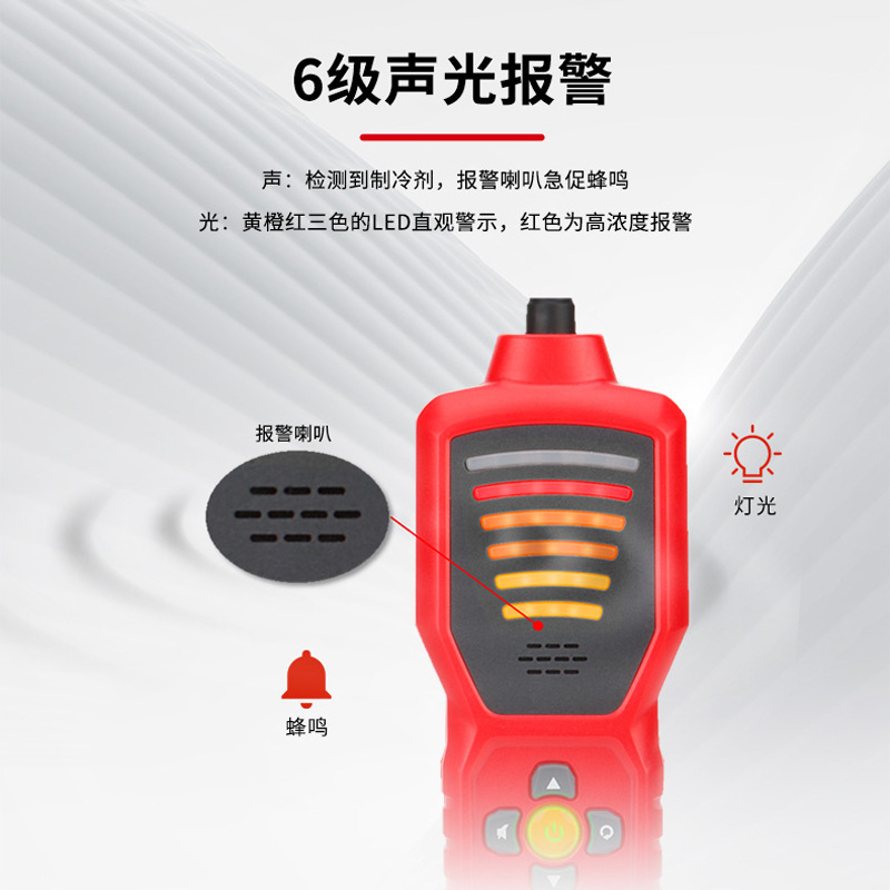 Unilide Ut336A/B High-Sensitivity Refrigerant Leak Detector Air Conditioner Refrigerator Repair Refrigerant Leak Detector