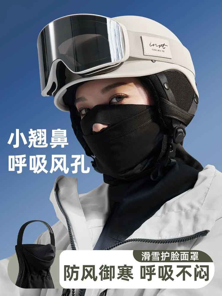 Ski Mask Face Protection Autumn and Winter Boys and Girls Outdoor Mountaineering Warm Windproof and Cold-Proof Hood Cycling Fleece-Lined Neck Cover