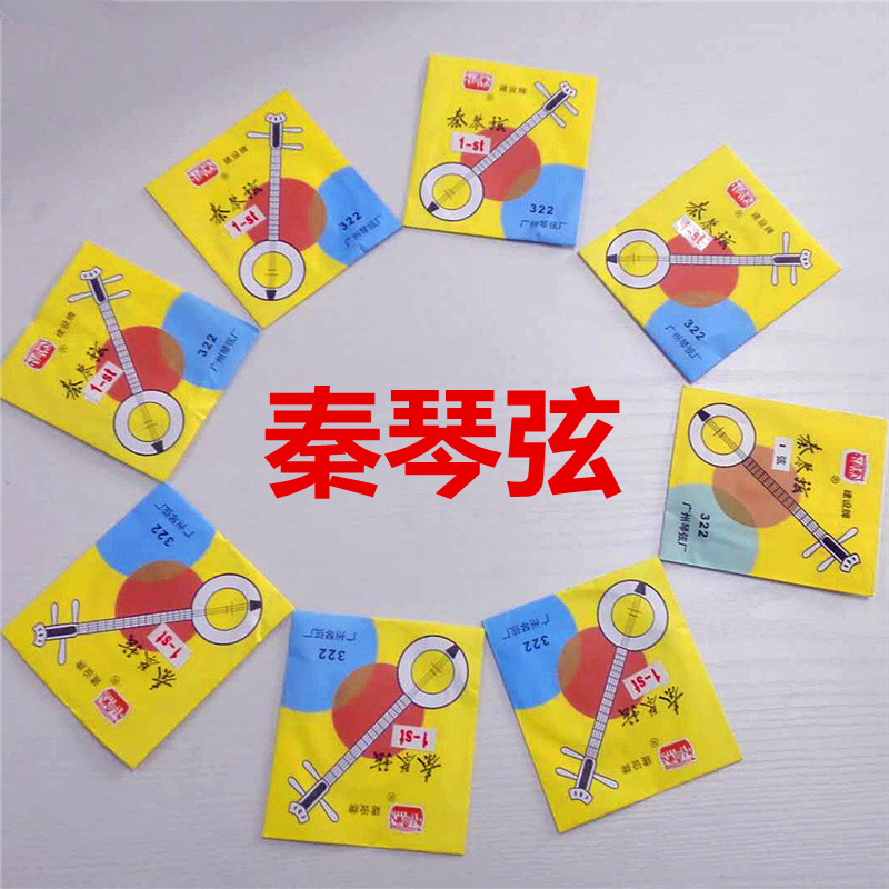 Струны для циня, медиаторы для циня, аксессуары для трехструнного инструмента, струнодержатель, колки, аксессуары для циня, без