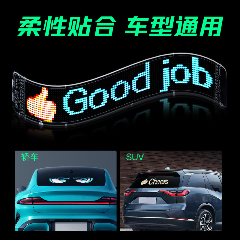 Customized Led Flexible Display Soft Screen Car Window Advertising Screen Led Expression Screen Cross-Border Export Manufacturer