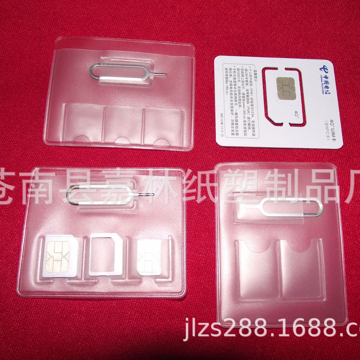 Чехол для мобильной сим-карты Telecom, двойной флип, чехол для карты мобильного телефона, резиновый чехол для сим-карты