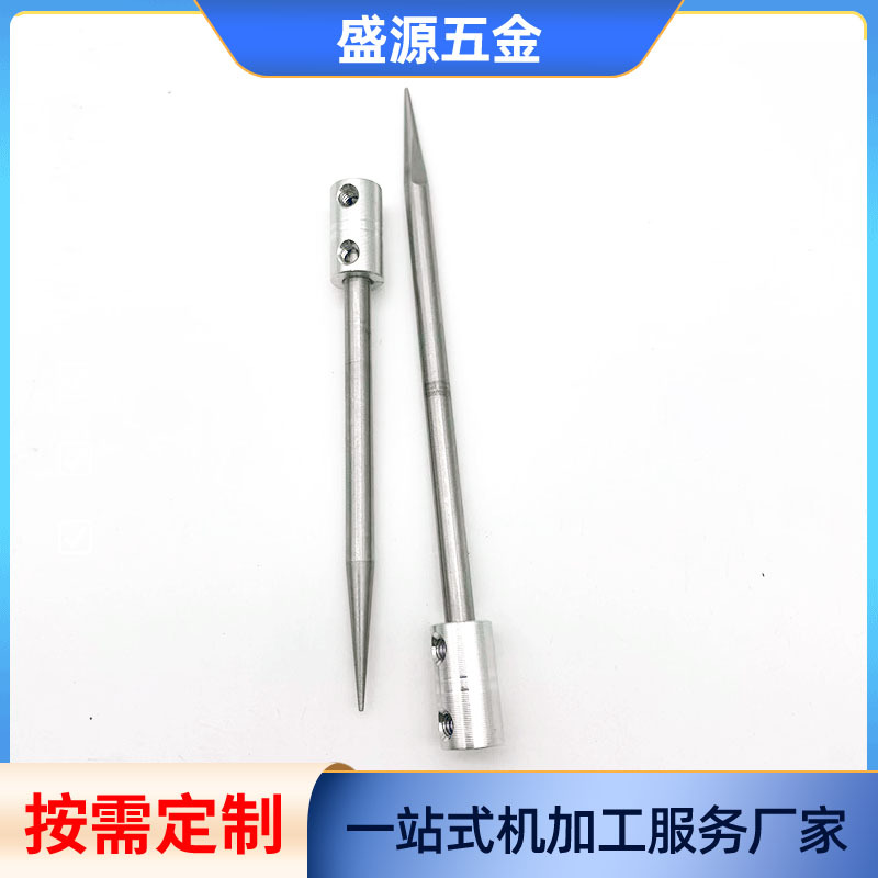 Manufacturer Supplies Poultry Plucking Needles, Heart-Moving Machines, Hardware Parts Processing, Turning and Milling Composite Processing, Cnc Processing