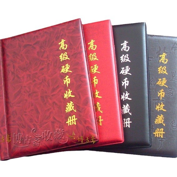 Wholesale 250 Coin Collection Book, Direct Plug Anti-Slip Cover Fixed Page Coin Collection Book, Commemorative Coin Collection Book