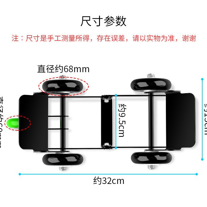 Electric car flat tire booster moving car flat tire emergency self-rescue tool battery car trailer artifact moving power trailer