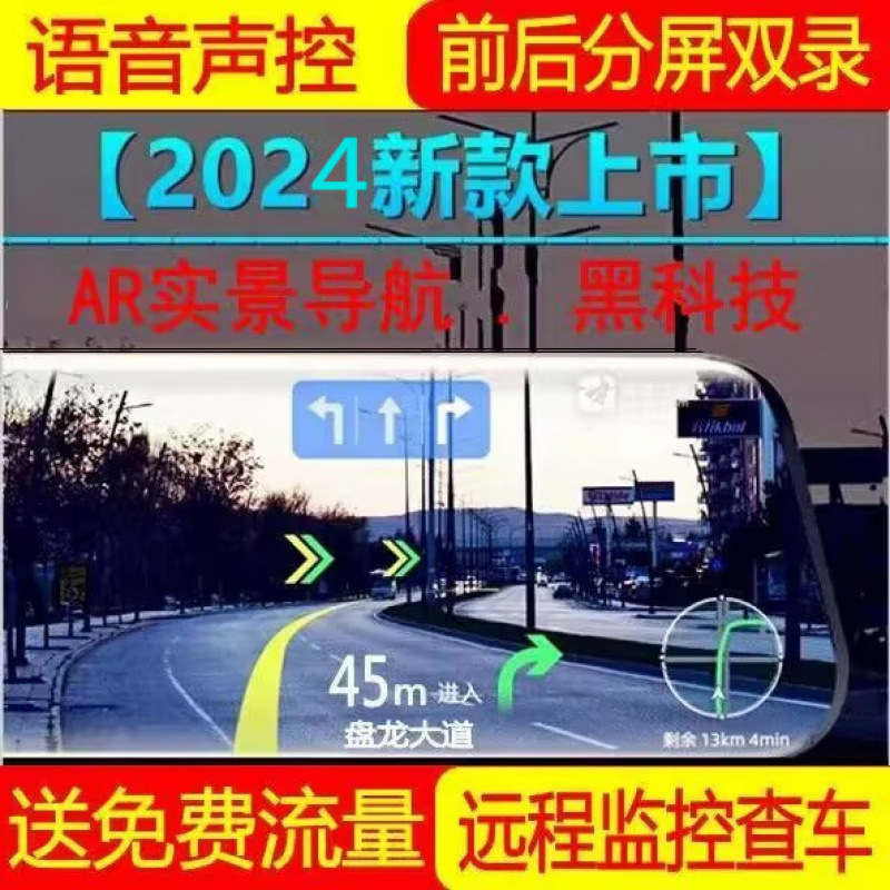 12-дюймовый 4G облачный видеорегистратор с двойной линзой и цифровым навигатором, высокое разрешение, ночное видение, зеркало заднего вида в одном устройстве