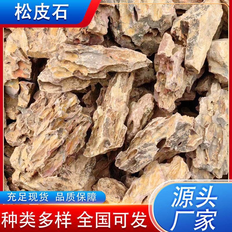 Оптовая продажа камня из сосны для микро-ландшафта, декор для аквариума, ландшафтный камень, водяная трава, рокарий, маленький срезанный камень