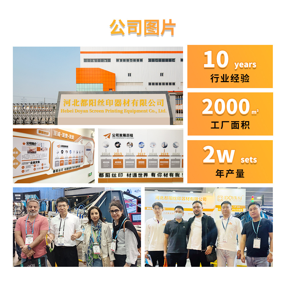 Duyang screen printing machine scraping bucket screen printing table running table U-type sizing device V-type sizing device screen printing machine equipment accessories