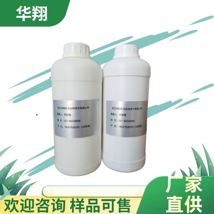 Перфлуорогексан сырьевой раствор 756-13-8 бесцветный и прозрачный содержание 99% 1кг 25кг