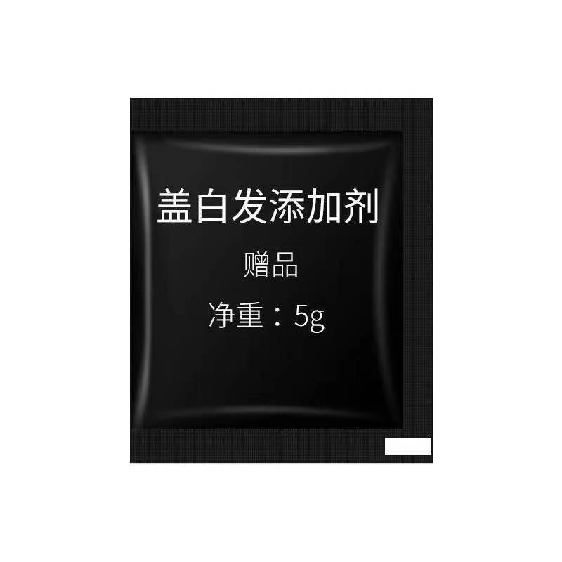 Cover White Hair Additive, Colorful-Based Colorful Companion Bag, One Colorful Cover White Hair Hair Dye, Black Bag