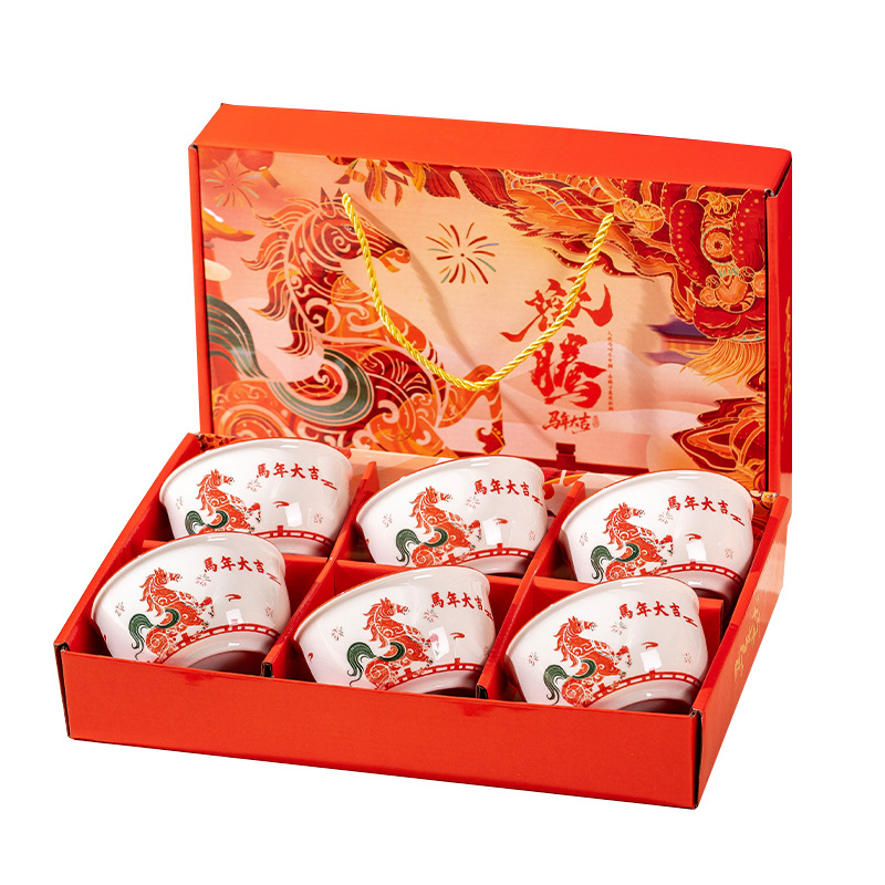 Year of the Horse New Year Small Gifts Ceramic Household Bowls Gift Box Opening Event Souvenir Return Gift Practical Small Gifts