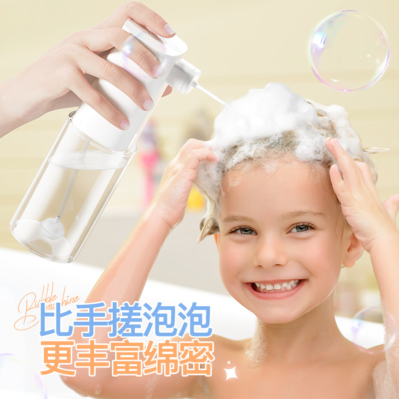 Электрический пенообразователь, многофункциональный, для геля для душа, пенообразователь, пенный распылитель