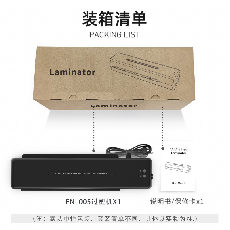 New Photo Laminating Machine, Cross-Border Small Photo Laminating Machine, Home Office Hot Laminating Machine, A4 Laminating Machine