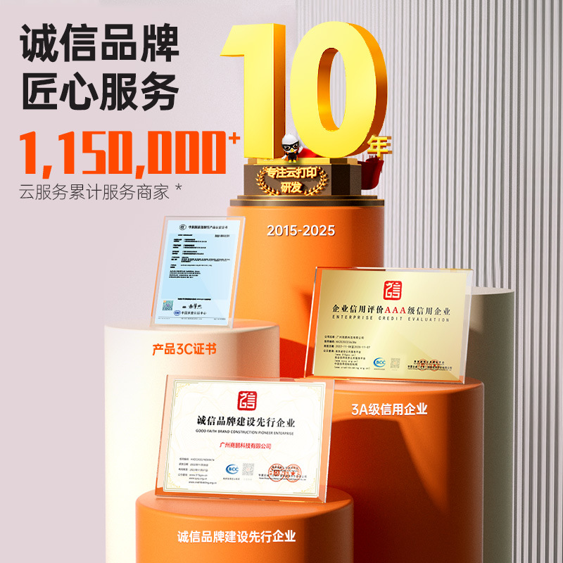 Shangpeng Meituan Ele.Me Jd Takeaway Printer Automatic Order Wifi Thermal Receipt Printing Machine 4g Cutter