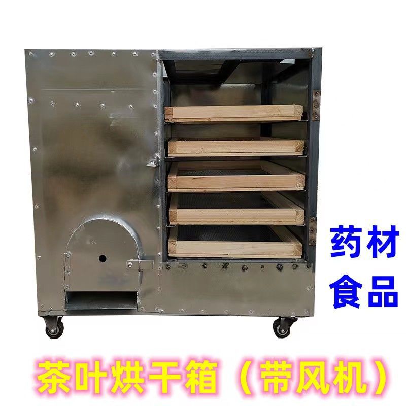 Small Tea Leaf Roasting and Drying Machine, Mushroom, Bamboo Shoot, Dried Chili, Firewood, Dried Fish, Sweet Potato Drying Oven Wholesale