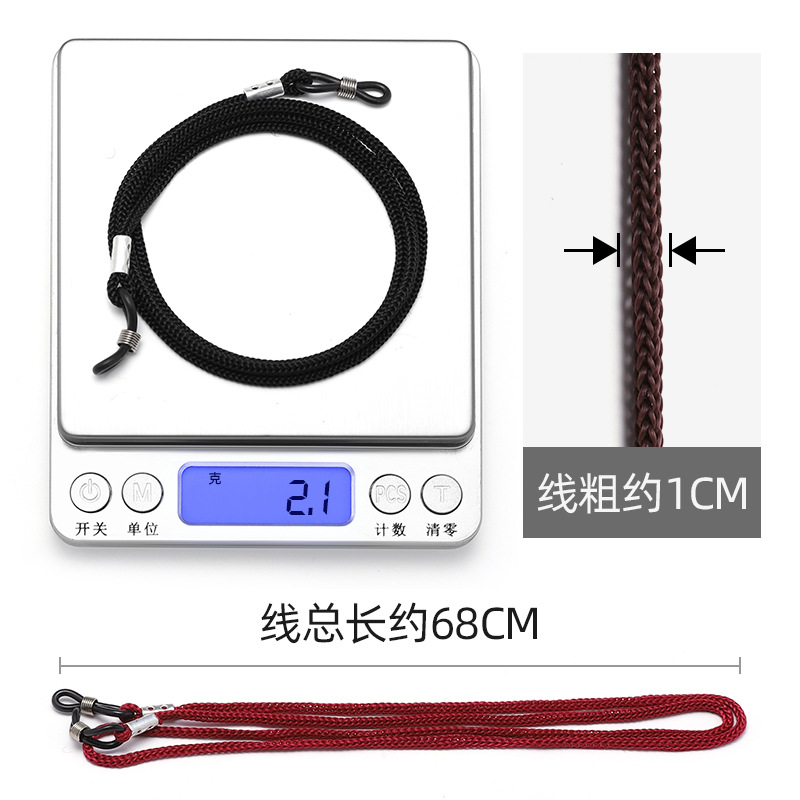 Black Glasses Rope Adjustment Reading Glasses Myopia Sunglasses Rope with Lanyard Hanging Neck Glasses Chain Anti-Lost and Anti-Fall Rope
