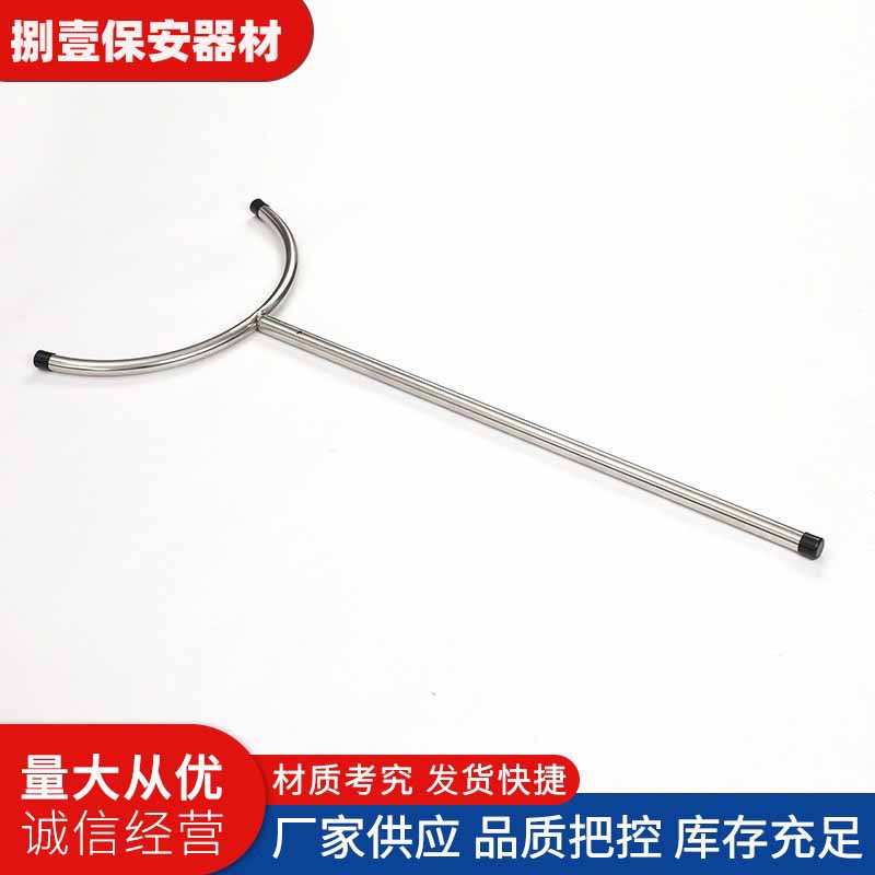 Anti-Riot Steel Fork Defense Anti-Riot Security Equipment Telescopic Stick Steel Fork Stainless Steel School Security Supplies Anti-Riot Equipment