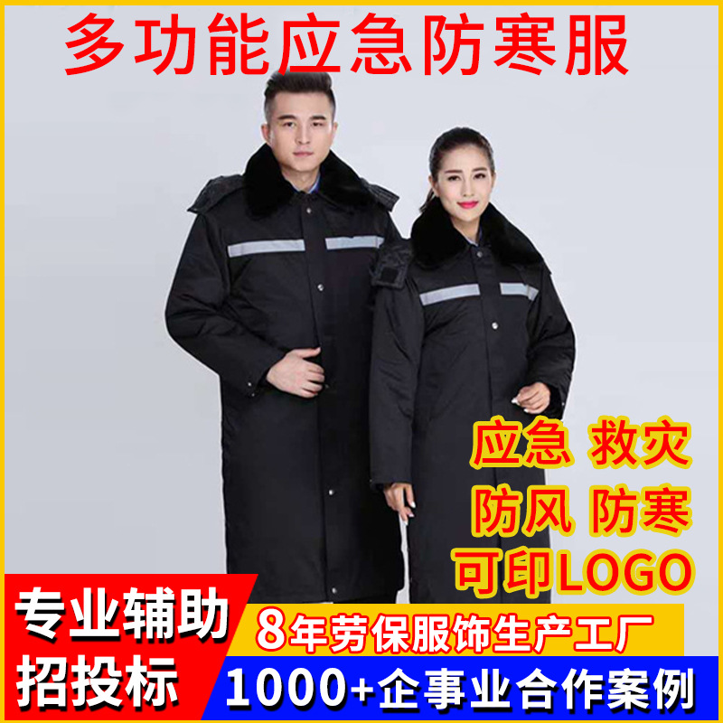 Зимняя теплая ватная куртка черного цвета, многофункциональная защитная одежда, удлиненная толстая холодостойкая хлопковая куртка