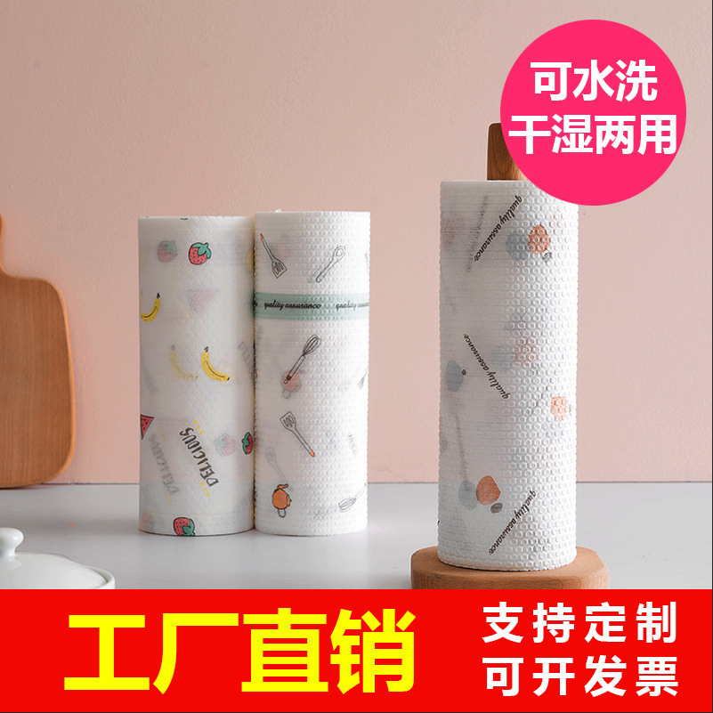 Одноразовые тряпки для ленивых, двойного назначения для сухого и влажного, кухонная бумага, утолщенная, без ворса, без масла, для мытья посуды