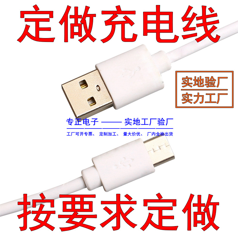 Оптовая кастомизация различных типов кабелей данных, подходящих для Huawei, Apple, Xiaomi, супер быстрая зарядка