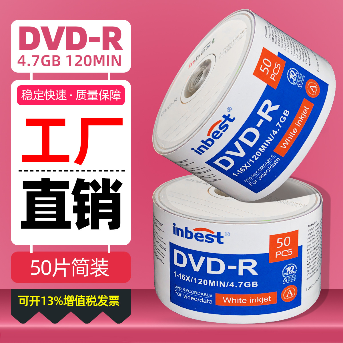 Factory Outlet Wholesale Blank CD DVD-R 4.7GB 1-16X Data Burning CD 50 Pieces Simple Pack