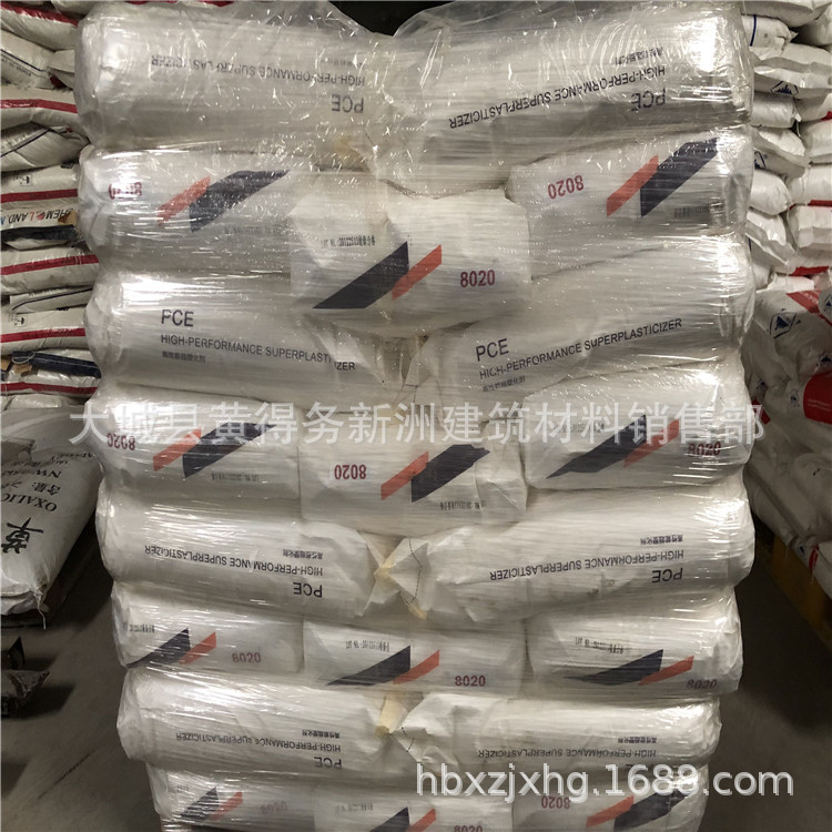 Water Reduction Agent Polyphylene Acid Powder Powder Polyphylene Acid Water Reduction Agent Construction Concrete Water Reduction Agent Gypsum Powder Defoaming Agent