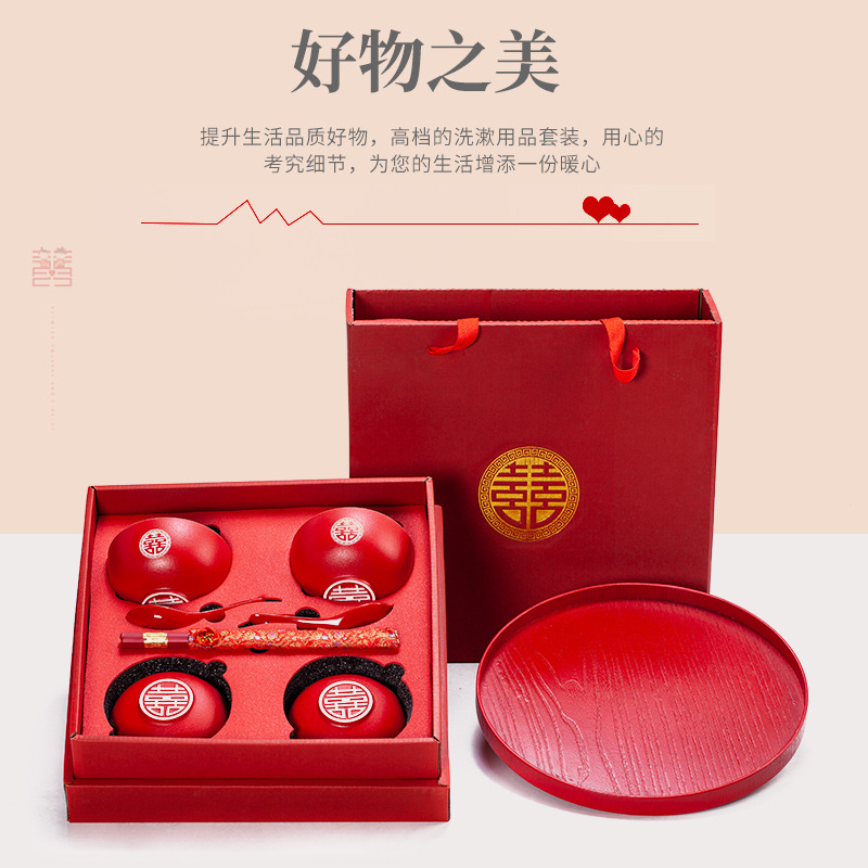 Полный набор для тоста, красная чаша, чашка с надписью "счастье"