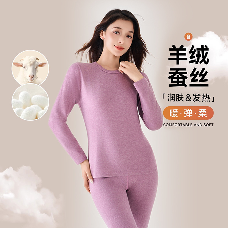 Winter Wool Silk Ab Surface Thermal Suit Men and Women Autumn Clothes and Pants Self-Heating Patch Thermal Underwear Set
