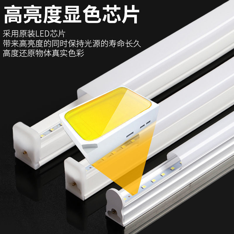 Led Tube Light T8 Integrated T5 Tube Light Fluorescent Integrated Model Led Light Strip Led T5 Integrated Tube Light Led