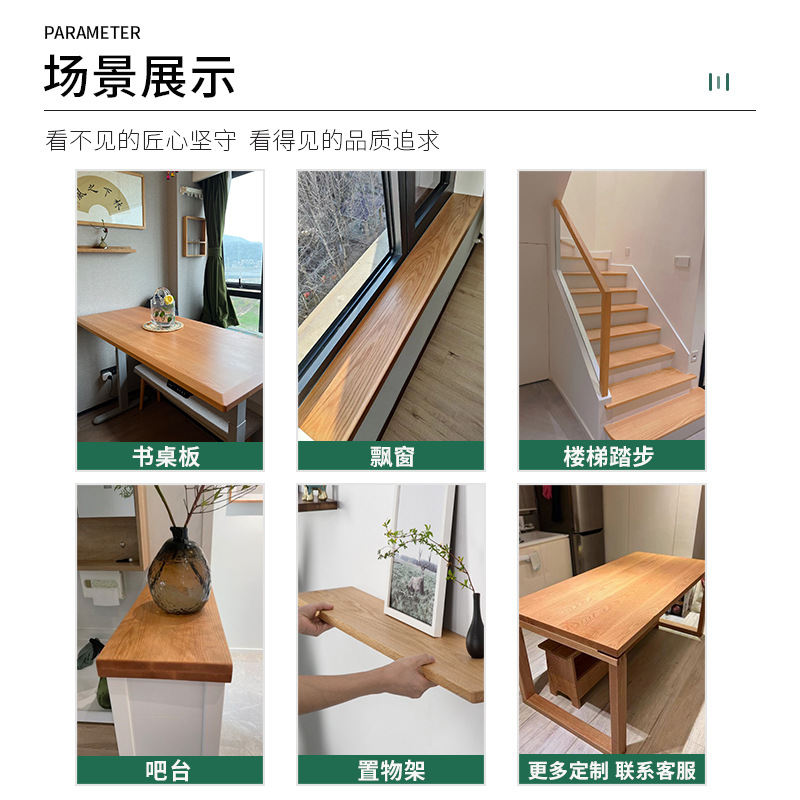 Red Oak White Oak Old Elm Ash Walnut Pine Solid Wood Table and Chair Meeting Desk Board Bar