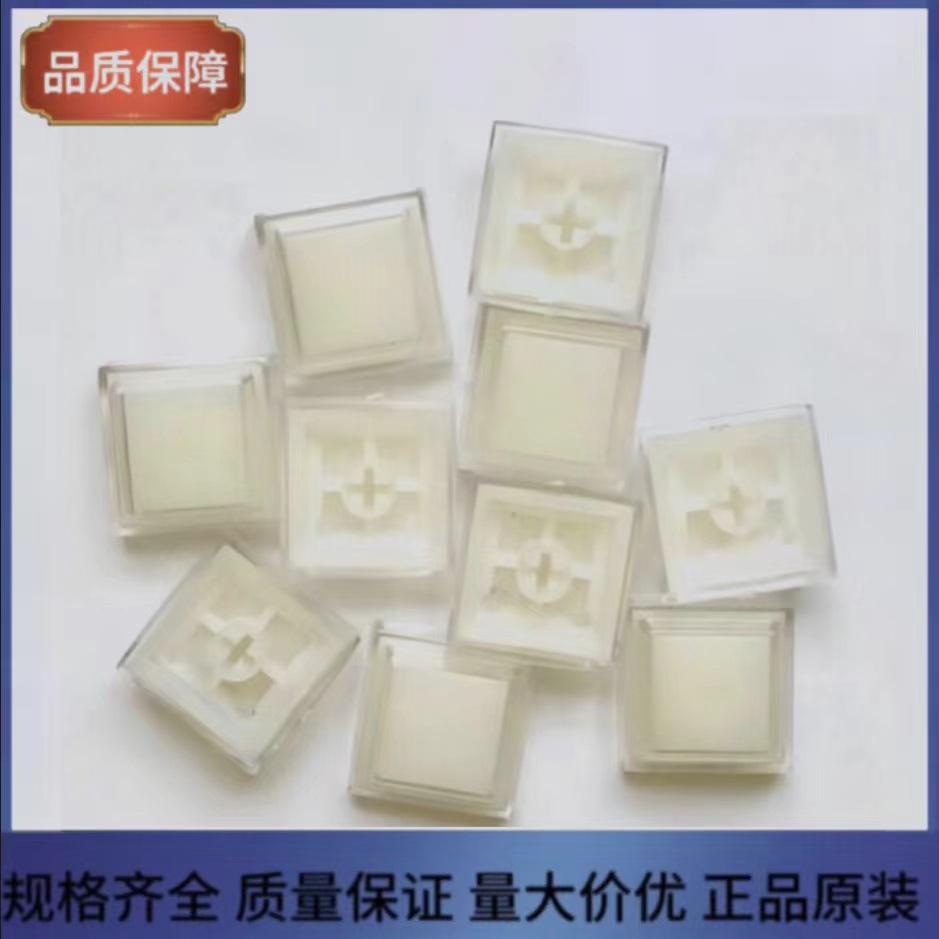 Прозрачные клавиши, оригинальная высота, квадратные клавиши, клавиши переключателя механической клавиатуры