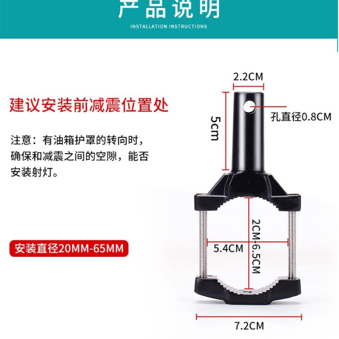 Motorcycle spotlight fixed bracket external shock absorber large fixture LED work light modification shock absorber expansion Rod rack