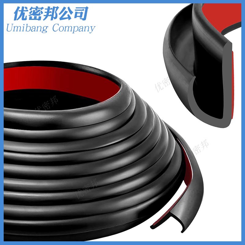 J-type RV water guide sealing strip anti-fouling waterproof self-adhesive sealing strip RV water guide sealing strip can be cut