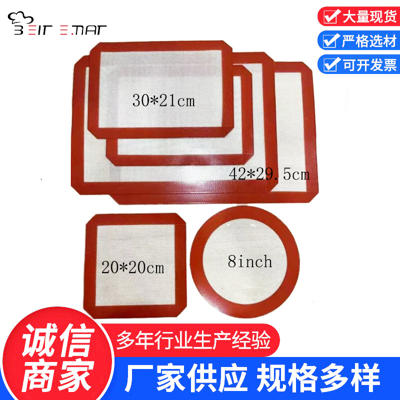 Amazon Hot Sale suit Silicone Baking Pad Platinum Silicone Pad Thickened Oven Pad High Temperature Resistant Food Grade Baking Pad