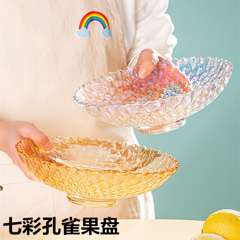 Креативная цветная стеклянная фруктовая тарелка в форме павлина, большая тарелка для закусок на кофейном столе, тарелка для семечек, праздничный подарок