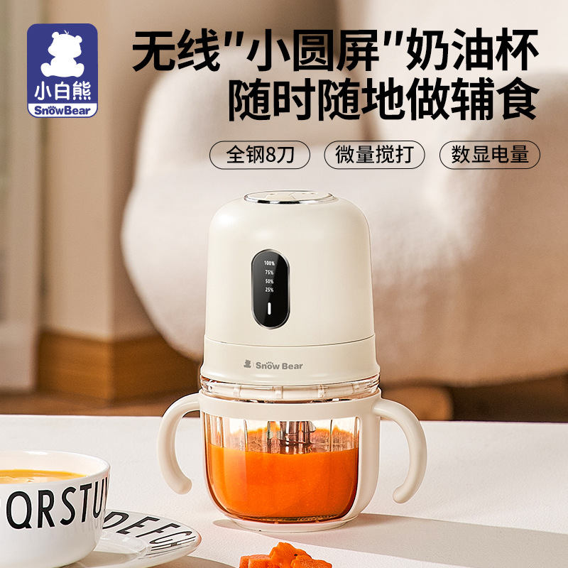 Машина для приготовления пищи Little White Bear, маленький многофункциональный беспроводной миксер, портативный измельчитель HL-6019
