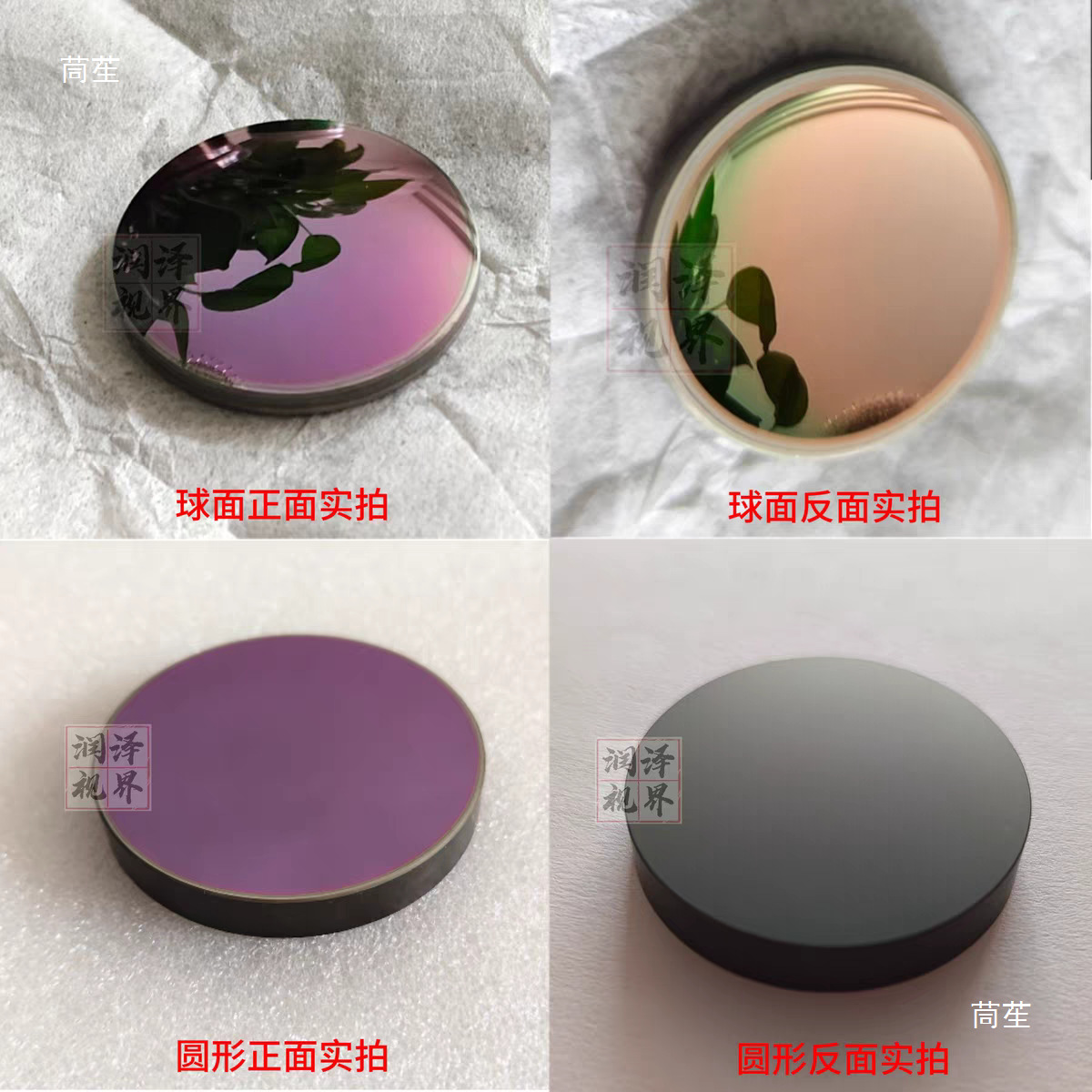 Ge Germanium Sheet Germanium Glass Infrared Window Germanium Infrared Window Germanium Window Thermal Imaging Temperature Measurement Infrared Window