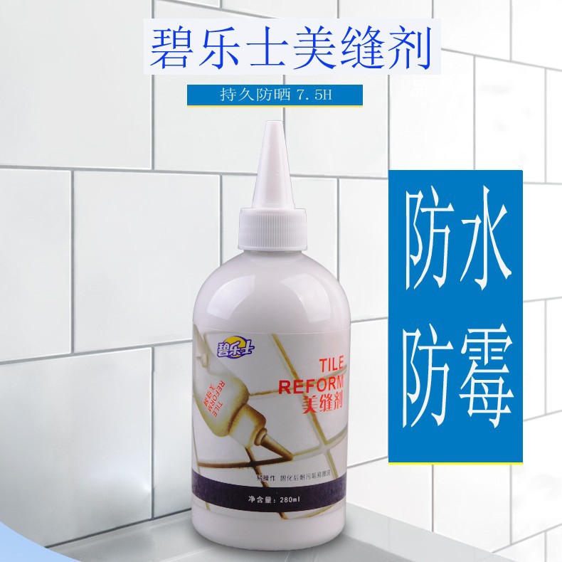 Factory wholesale ceramic tile seaming agent ceramic glue ceramic tile caulking agent repair agent jointing agent ceramic tile seaming in stock