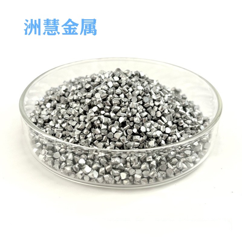 High Purity ≥99.995 Zinc Granules Zinc Particles High Purity Zinc Block Metal Zinc Granules Experimental Purity Smelting Zinc Balls Zinc Pills