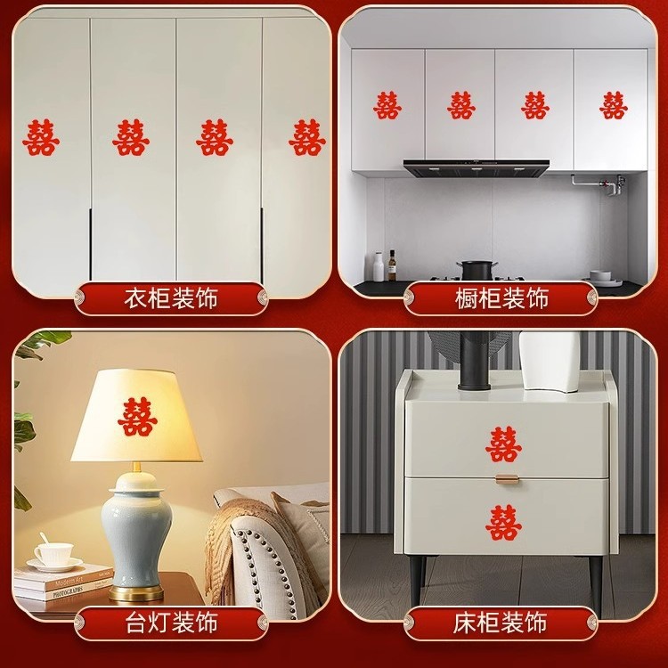 Wholesale Full Box of Self-Adhesive Stair Stickers with Small Happy Words, Wedding Stickers with Glue, Decorative Sealing Stickers, Wedding Supplies