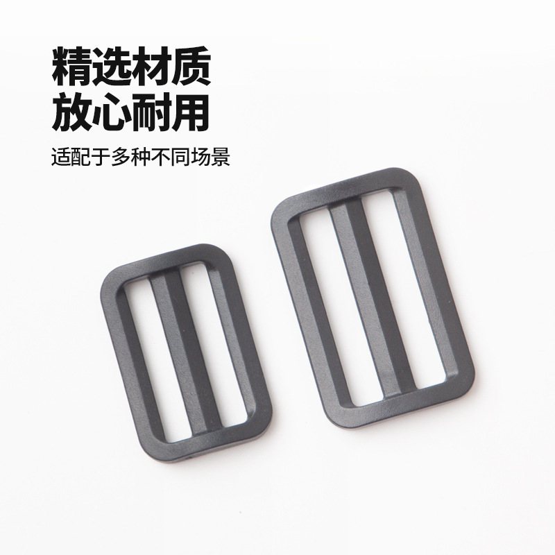 Factory Direct Sales Black Plastic D-Ring Buckle 5cm Three-Position Buckle Webbing Adjustment Buckle Fastener Suitable for Clothing and Luggage